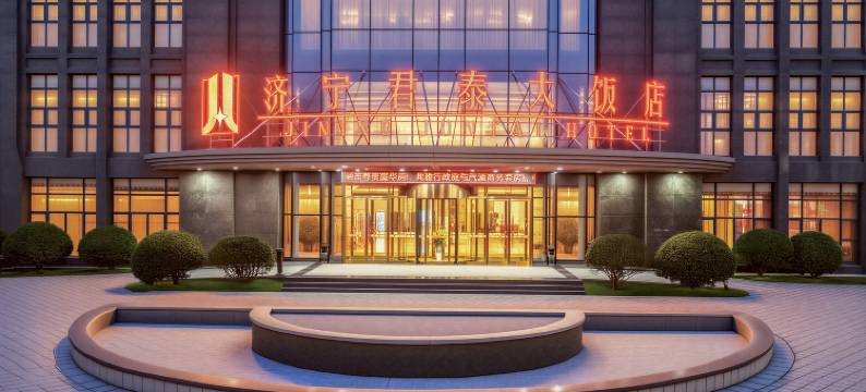 君泰·逸游梦电竞酒店(山东理工职业学院店)图片