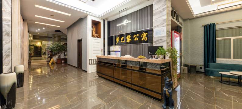 饶平•梦巴黎MEADOWREST•SERENEWELL•静享雅适酒店(唐商凤凰湾店)图片