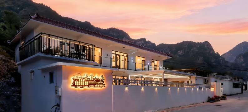 十渡漫渡山居·Villey休闲度假民宿(北京十渡风景名胜区店)图片