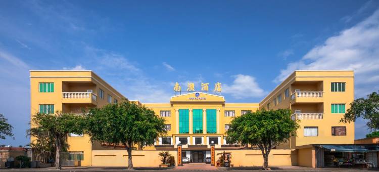 汕尾红海湾南澳酒店图片
