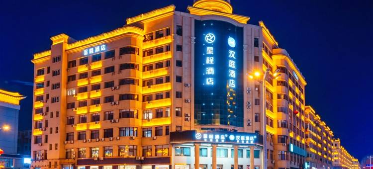 星程酒店(延吉朝鲜民俗园恐龙王国店)图片
