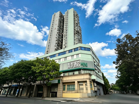 青季酒店MiNi(上海张江金科路地铁站)