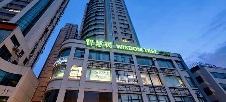 东方星座智慧树民宿(江浦路地铁站店)图片