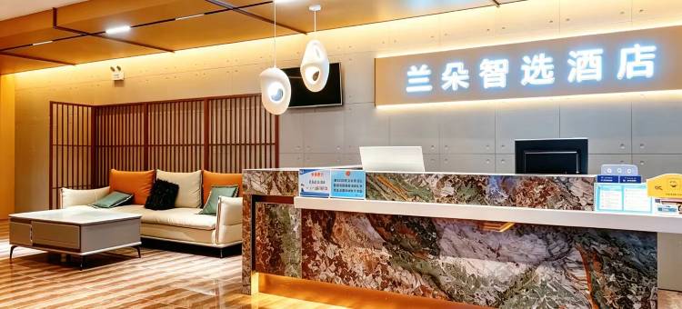 呼和浩特兰朵酒店图片