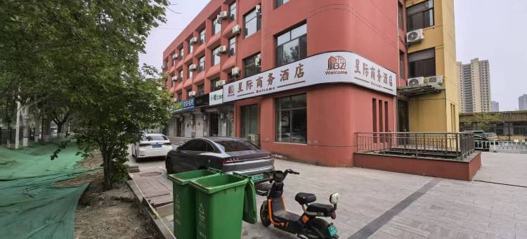 星际商务酒店图片