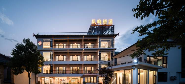 宾川·凤鸣桥溪丨MOUNTJIZAN•宋韵民宿(鸡足山风景区店)图片