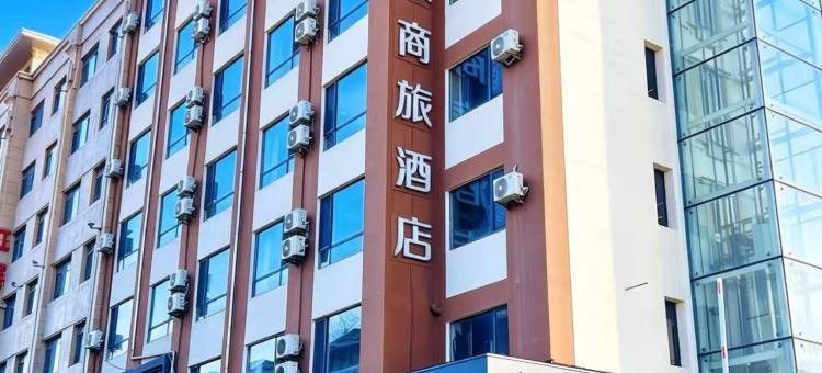 如家商旅酒店(丹东鸭绿江大桥断桥景区火车站店)图片