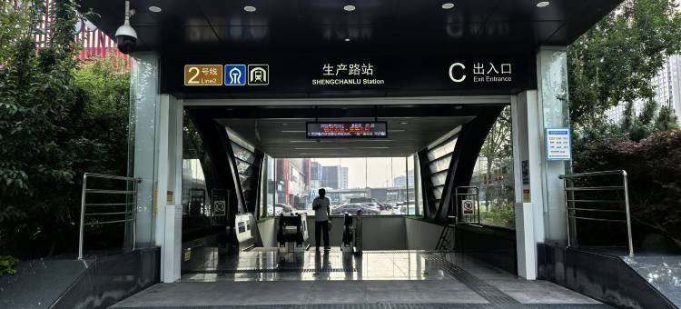 米高时尚酒店(大明湖北门店)图片