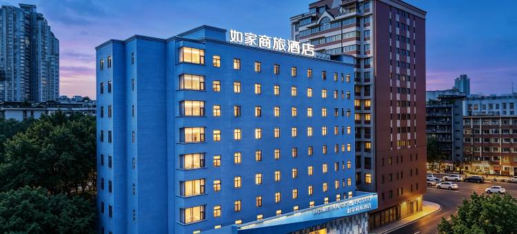 如家商旅酒店(重庆沙坪坝火车站店)图片