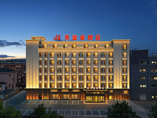 大庆美迪亚酒店(大庆东站店)
