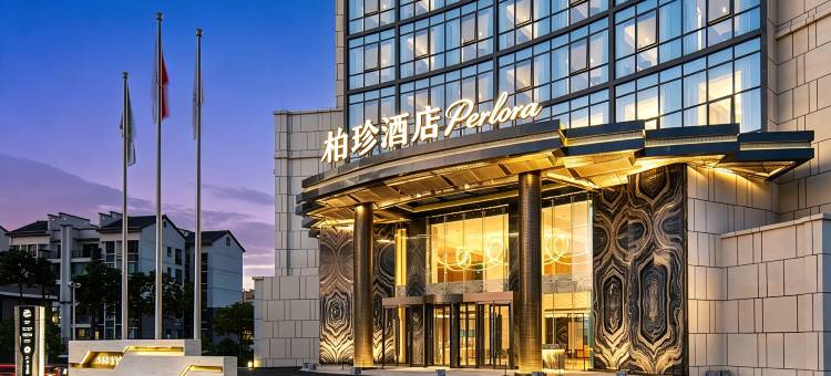 晴隆柏珍酒店图片