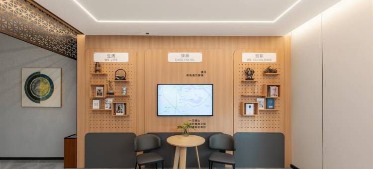 如家驿居酒店(黄石大冶雨润国际广场店)图片