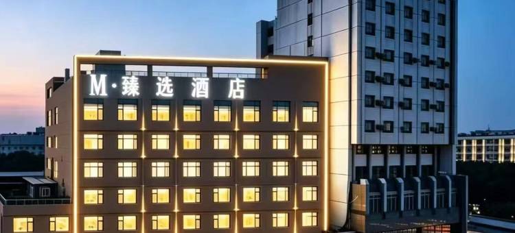 姜堰·M臻选酒店(时代商业广场店)图片