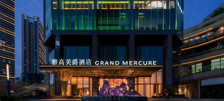 深圳光明雅高美爵酒店图片