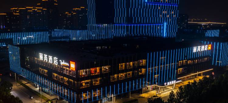 泰州靖江丽芮酒店丨Radisson RED图片