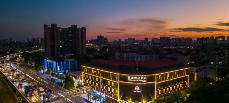 广州火车站白云万达广场喆啡锐品酒店图片