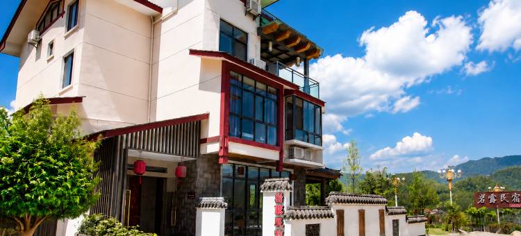 武夷山岩露民宿(景区南入口店)图片