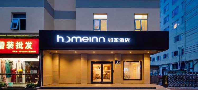 如家酒店·neo(成都武侯祠高升桥地铁站店)图片