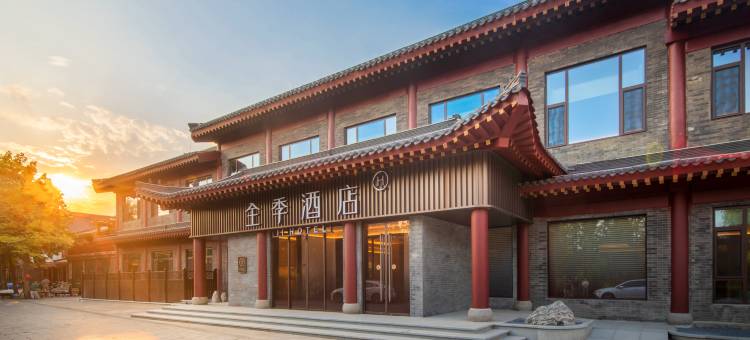 全季酒店(青州古城万年桥店)图片