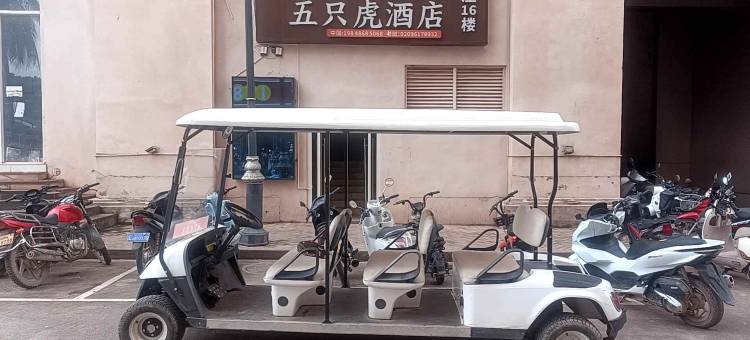 五只虎酒店(Five Tigers Hotel)图片