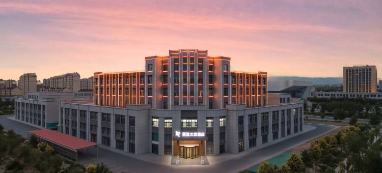 双河市丽呈文览酒店图片