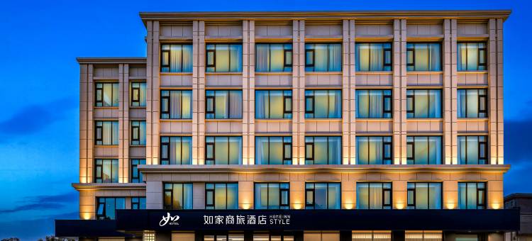 如家商旅酒店(徐州紫霞文化广场店)图片