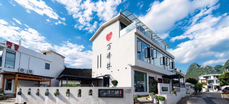 万峰林沐云栖民宿(下纳灰店)图片