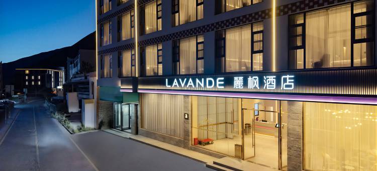 麗枫酒店(四姑娘山双桥沟景区店)图片
