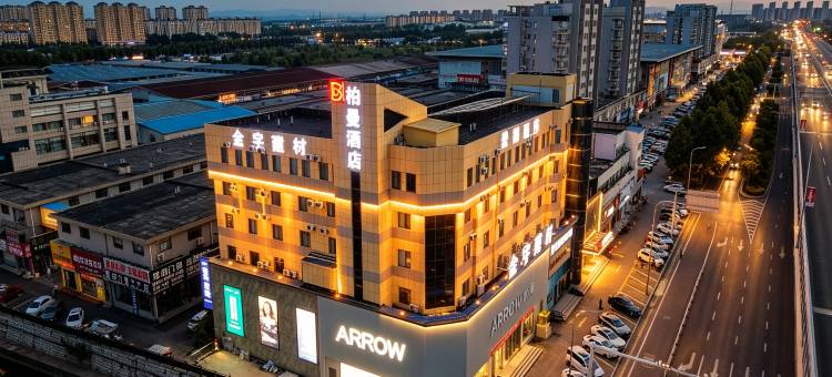 柏曼酒店(淄博火车站吾悦广场店)图片
