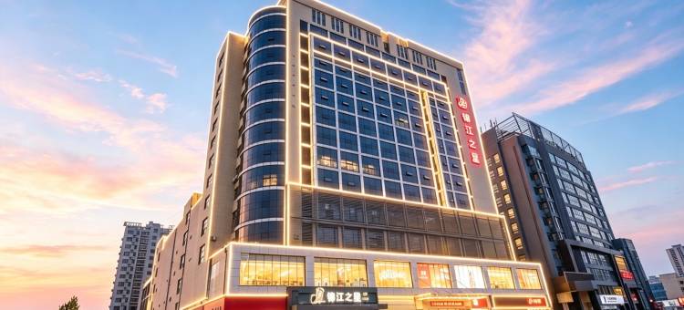 锦江之星品尚(泰安泰山大街店)图片