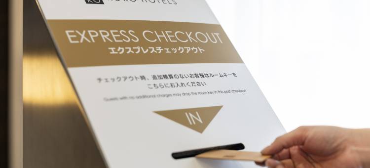 KOKO酒店 神户新长田(KOKO HOTEL Kobe Shinnagata)图片