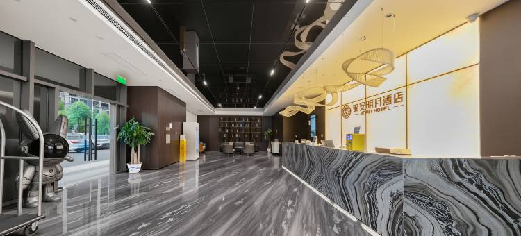 锦安明月酒店(宜春高铁站万达广场店)图片