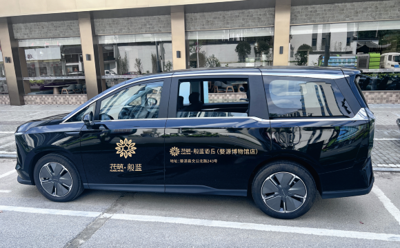 花筑·般蓝酒店(婺源中心文化广场店)图片