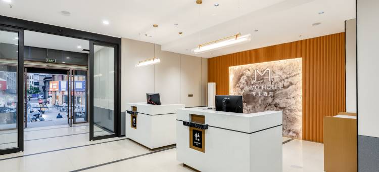 季末酒店(潍坊火车站北广场泰华城店)图片