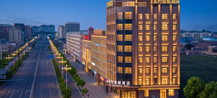金时智能酒店(白银景泰景电大道店)图片