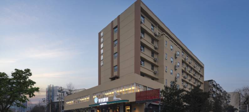 银座精宿酒店(济南大明湖站历山路店)图片