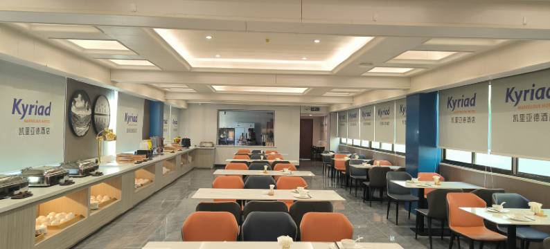 新化新城洲际酒店图片