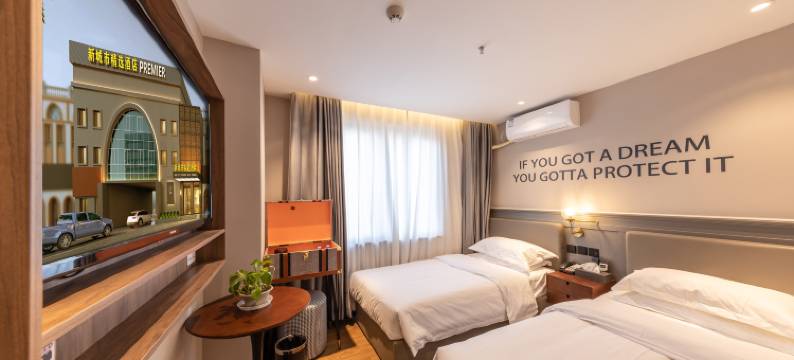 新城市精选酒店(密云经济开发区西大桥店)图片