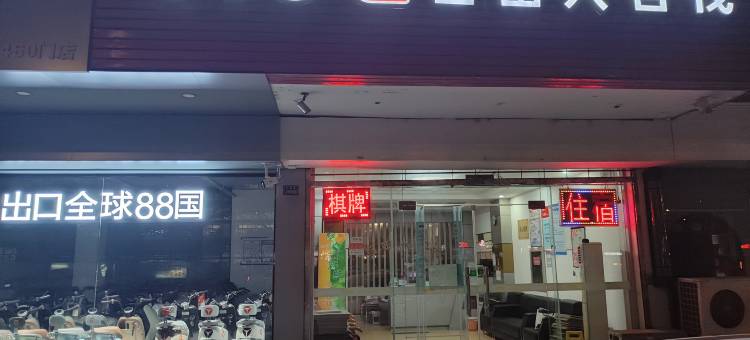 OYO扬州自由人客栈图片