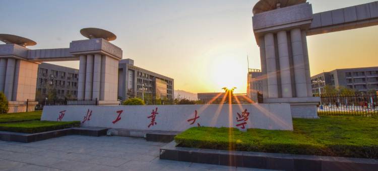 西安高新西北工业大学地铁站亚朵X酒店图片