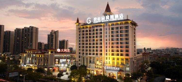 佛山顺德龙江碧桂园凤悦凤凰酒店图片