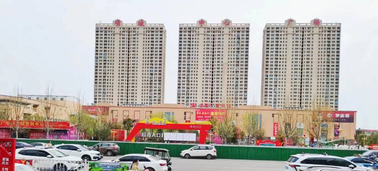 悦美酒店(周口项城中心广场汽车站店)图片
