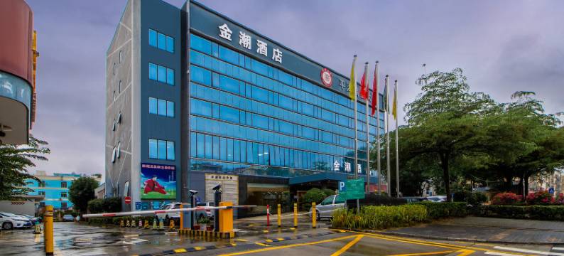 金潮酒店(凤凰山公园平湖店)图片
