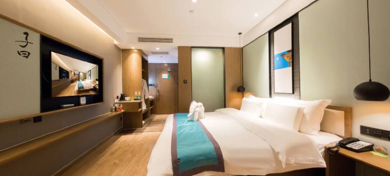 曲阜子曰漫居酒店(三孔景区孔庙店)图片