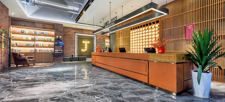 喆啡酒店(自贡华商国际城汇东公园店)图片