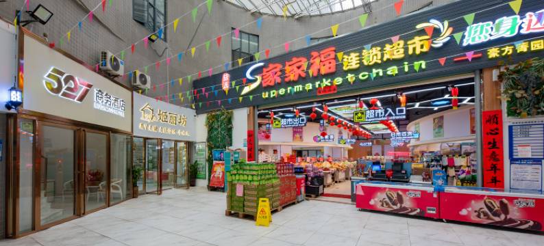 527商务酒店图片