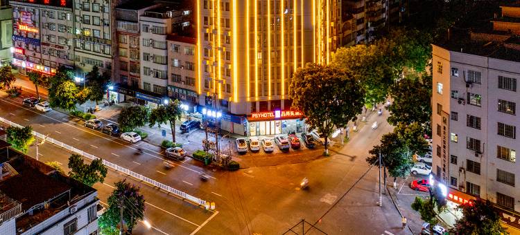 钦州品尚奕酒店(年年丰广场店)图片