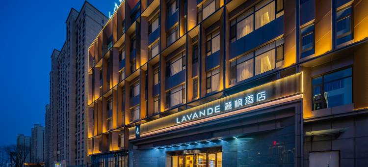 麗枫酒店(大同高铁站方特店)图片