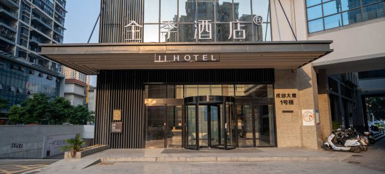 全季酒店(南宁火车站明秀东路店)图片
