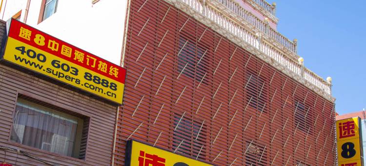 速8酒店(景泰广场店)图片